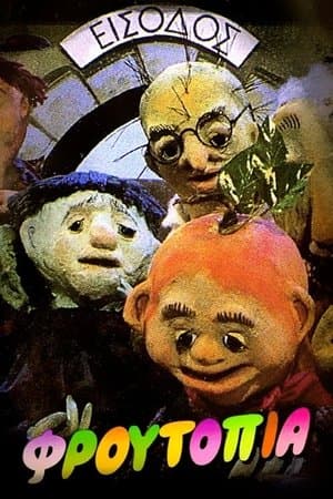 Froutopia streaming