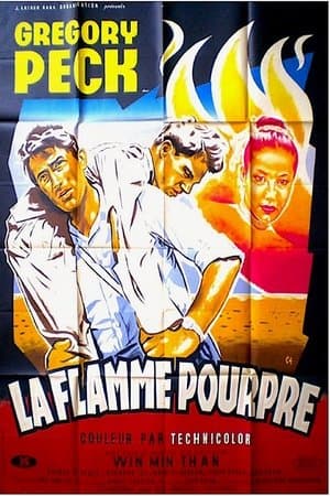 La Flamme pourpre streaming