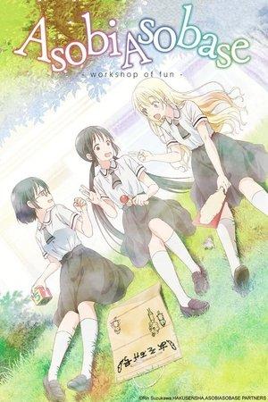 Asobi Asobase streaming