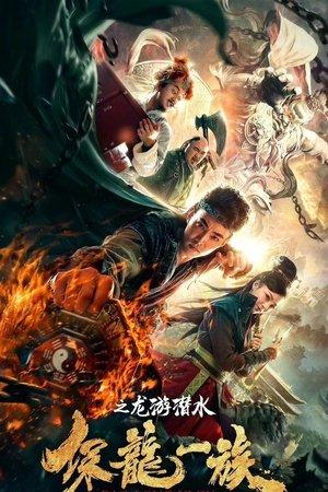 Clan of Dragon Guardians streaming