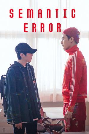 Semantic Error streaming