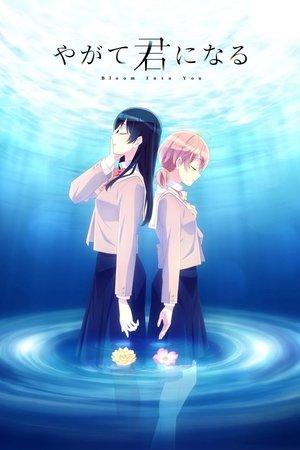Bloom Into You streaming