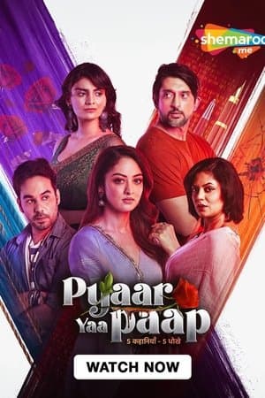 Pyaar Yaa Paap streaming