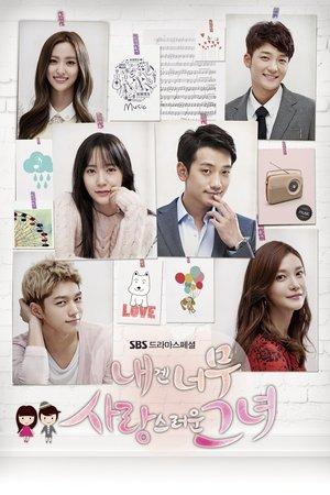 내겐 너무 사랑스러운 그녀 streaming