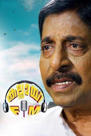 Kallai FM streaming