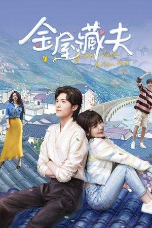 Golden House Hidden Love streaming
