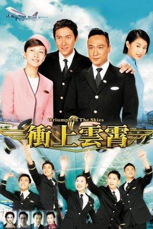Triumph in the Skies streaming