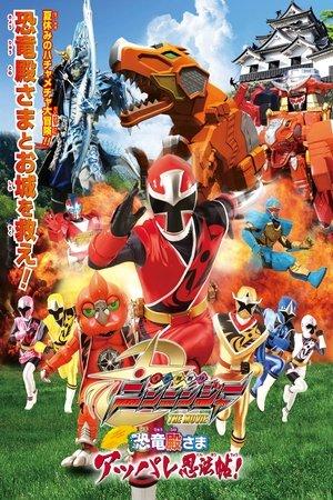 Shuriken Sentai Ninninger The Movie: The Dinosaur Lord's Splendid Ninja Scroll! streaming