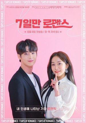 7일만 로맨스 streaming