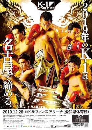 K-1 WORLD GP 2019: Super Lightweight Title Match streaming