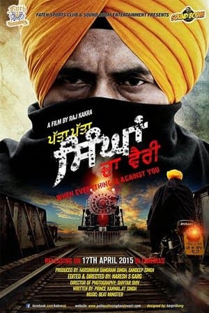 Patta Patta Singhan Da Vairi streaming