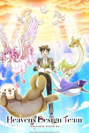 Heaven's Design Team streaming