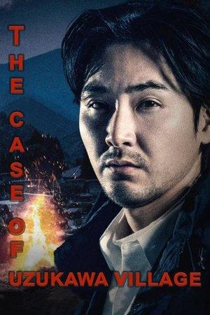 Uzukawamura Incident streaming