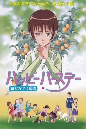 Happy Birthday: The Time When Life Shines streaming