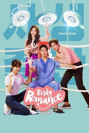 Risky Romance streaming