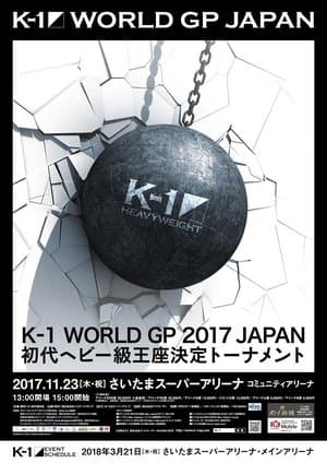 K-1 WORLD GP 2017: Heavyweight Championship Tournament streaming