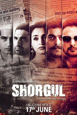 Shorgul streaming