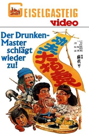Kung Fu on Sale streaming