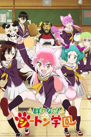 Murenase! Seton Gakuen streaming