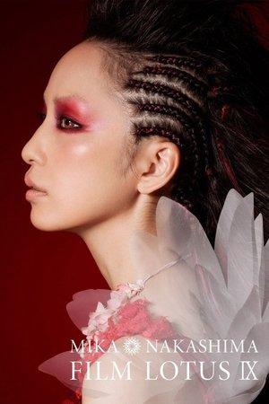 Mika Nakashima FILM LOTUS IX 2016 streaming