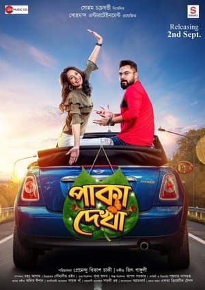 Paka Dekha streaming