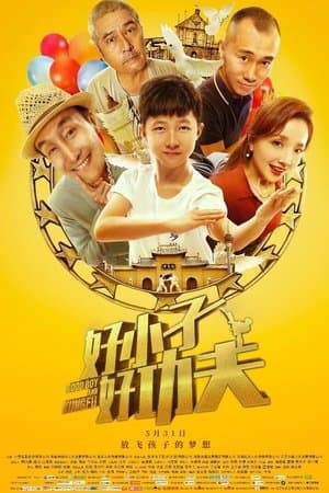 Good boy and Kong Fu streaming