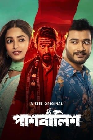 Paashbalish streaming