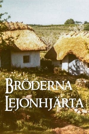 Bröderna Lejonhjärta streaming