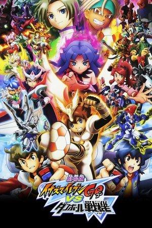 Inazuma Eleven GO vs. Danball Senki W streaming