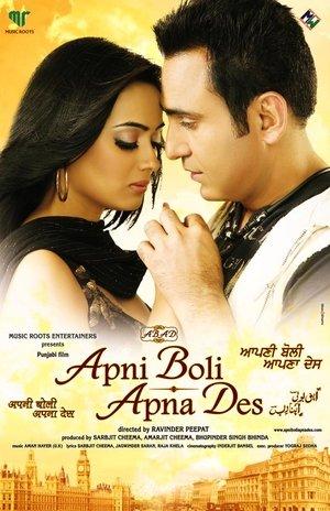 Apni Boli Apna Des streaming