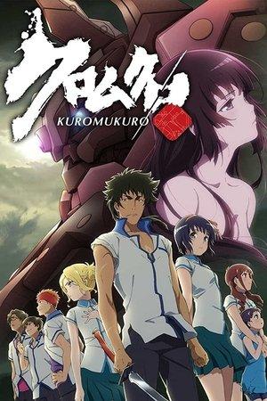 Kuromukuro streaming