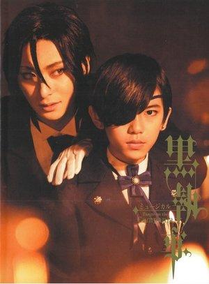 Kuroshitsuji: Tango on the Campania streaming