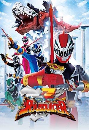 Kishiryu Sentai Ryusoulger streaming