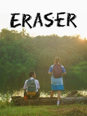 Eraser streaming