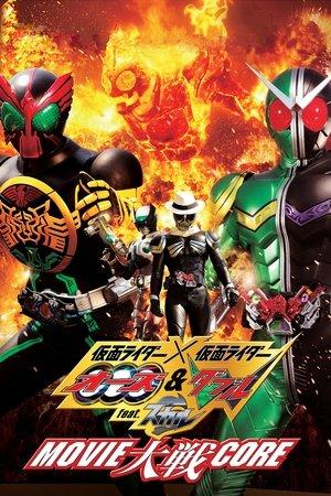 Kamen Rider × Kamen Rider OOO & W Featuring Skull: Movie Wars Core streaming