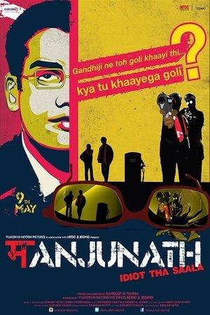 Manjunath streaming