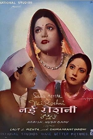 Nai Roshni streaming