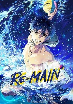 RE-MAIN streaming