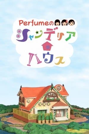 Perfume's chandelier house streaming