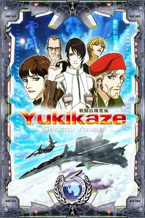 Yukikaze streaming