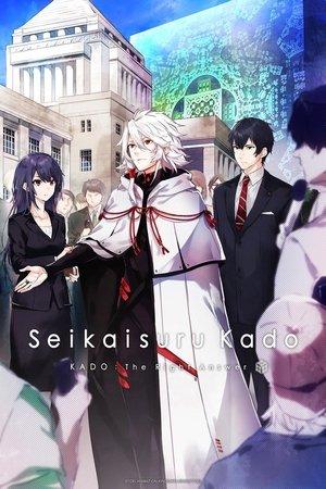 KADO : The Right Answer streaming