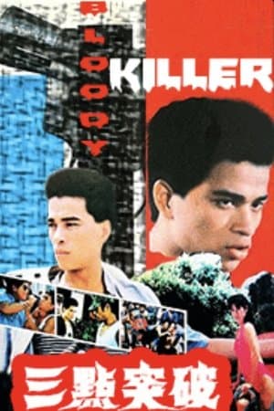Bloody Killer streaming