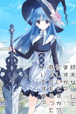 SukaSuka streaming