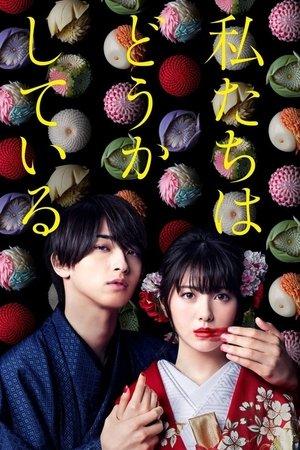 Cursed in Love streaming