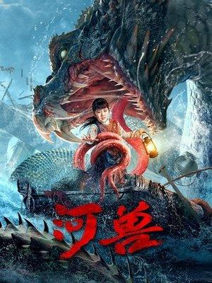 River Beast streaming