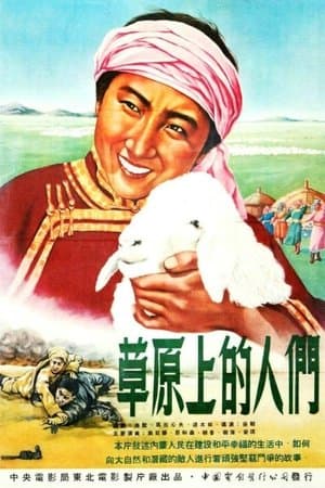 People of the Grasslands streaming