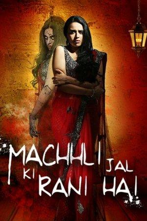 मछली जल की रानी है streaming