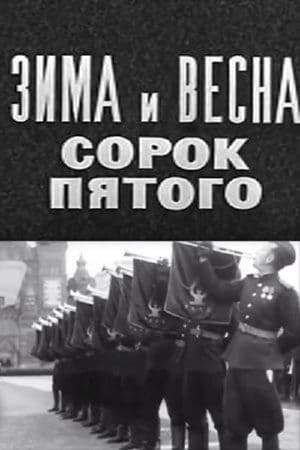 Winter and Spring of '45 streaming