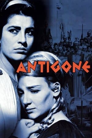 Antigone streaming