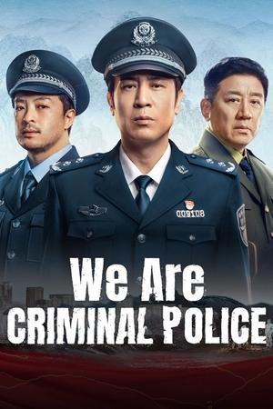 We Are Criminal Police streaming
